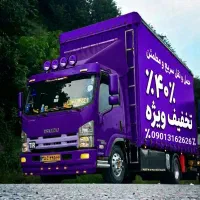 باربری/حمل اثاث منزل/خدمات جابجایی اسباب/اثاث کشی