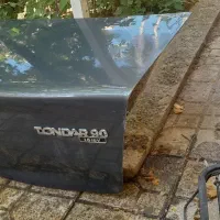 صندوق ال۹۰