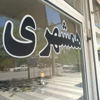 نیازمند تعدادی راننده برای آژانس