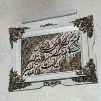 سالم نو تمیز بدون هیچ شکستگی