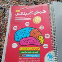 کمپلکس ششم تیزهوشان