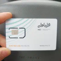 سیم کارت ۹۱۹