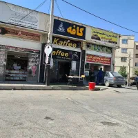 مغازه ۱۱۰خدمات خودرویی فاز یک چهارراه دستغیب
