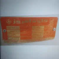 آبگرمکن و دو عددبخاری