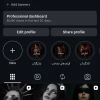 فروش / خرید پیج ۳۳ کا فالور