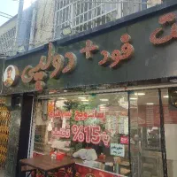 پیک موتوری جهت کار در فست فود