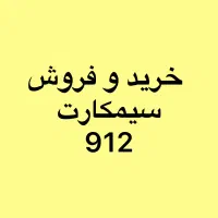 0912.124.17.13