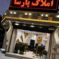 اردیبهشت سازش