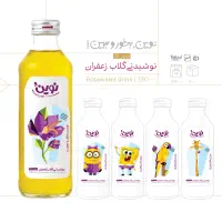 جذب نماینده فعال در زمینه پخش و فروش نوشیدنی