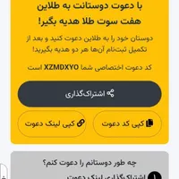 توجه توجه فقط۵۰۰نفراول۳۸۰هزار فقط با ثبت‌نام محدود