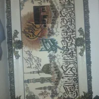 تابلو  خانه  اخد