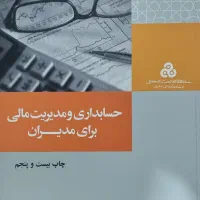 کتاب مناسب کنکور کارشناسی ارشد|کتاب و مجله آموزشی|شهریار, شهریار|دیوار