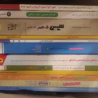 کتاب تست درسی کنکوری