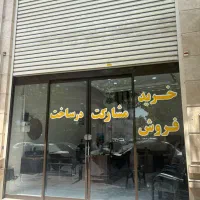 رهن-و-اجاره-لوکسترین-ویلایی3خواب-در-فرصت-شیرازی