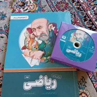 کتاب آموزشی پرش