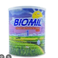 قوطی شیر خشک بیومیل