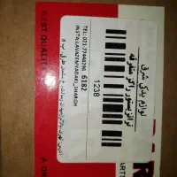 ترانزیستورموتورسیکلت تی وی اس راکزیا نئو