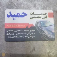 صافکار ماهر و PDR کار حرفه ای