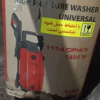 دستگاه کارواش