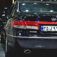 آزرا 2008
