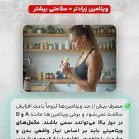 مربی خانم بدنسازی باشگاه بانوان