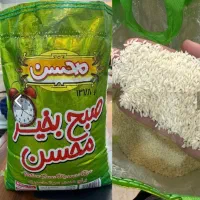 برنج سوناماسوری هندی /نیایش پاکستانی/بخشایش