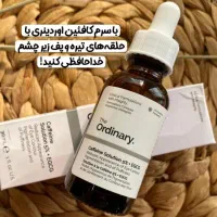 تخفیفات هفتگی