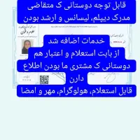 دیپلم، لیسانس