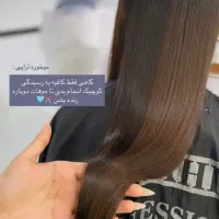 پیشگیری و درمان موخوره مو230تومان