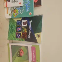 کتاب کمک درسی درسی و المپیاد برای پایه دهم و هشتم