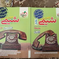 فروش کتاب تست کنکور
