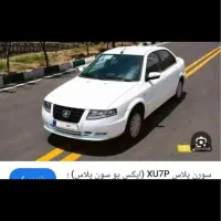 حواله سمند سورن پلاس تحویل ۳۰ روزه