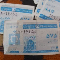 کوپن
