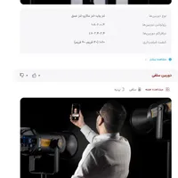 شیاییمی نوت 14 رم 8 256|موبایل|شاهرود, |دیوار