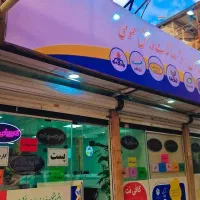 استخدام نیرو جهت کار در دفتر پیشخوان دولت