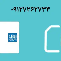 سیم کارت کم کارکرد