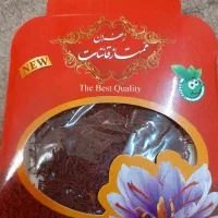 زعفران