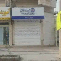 بیمه تکمیل درمان طرح خانوار با ۲۵ درصد تخفیف