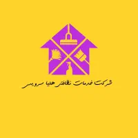 استخدام 80 نفر نظافتچی خانوم و آقا با درآمد بالا