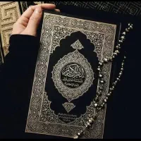استخاره سرکتاب طالع بینی