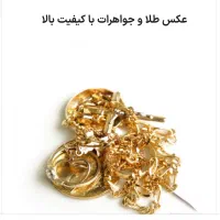 طلا گمشده