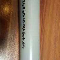 لوله و اتصالات تک ستاره گلپایگان