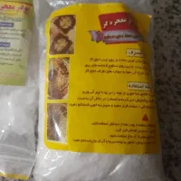 چربی زدا فقط ۴۰ تومن