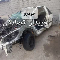 معاوضه سالم با تصادفی شما
