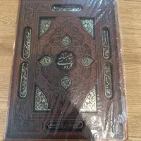 شاهنامه فردوسی