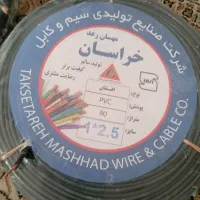 سیم برق|مصالح و تجهیزات ساختمان|مشهد, رده|دیوار