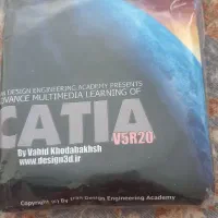 مجموعه آموزشی نرم افزار کتیا