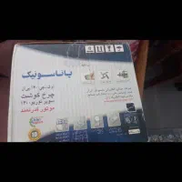 چرخ گوشت پاناسونیک. نونو داخل کارتن
