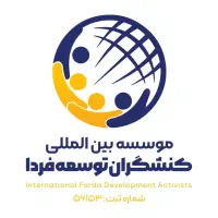 کارمند پذیرش و مدارک پزشکی