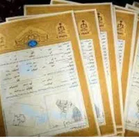 فروش فوری فوری زمین ۲۴۰متری دونبش بهار آزادی